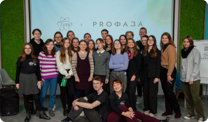 PROФАЗА